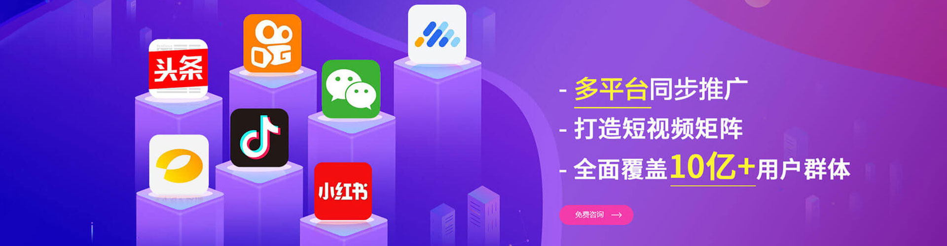 行唐百度怎么推广