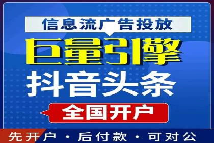 信息流广告代理案例策略优化