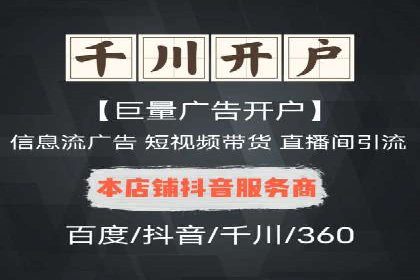 移动端信息流广告的创意与执行——以一则成功案例为鉴