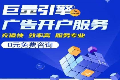 某企业SEM竞价员如何提升广告效果